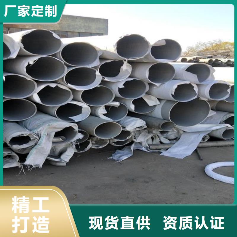 (富鹏源)【 不锈钢,方矩管品质好才是硬道理】