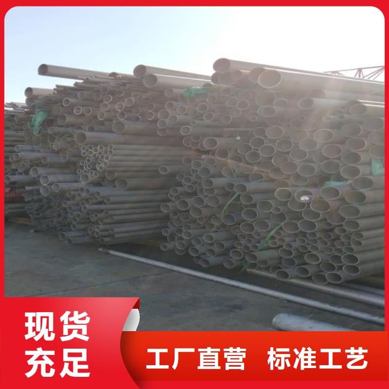 【 不锈钢-方矩管闪电发货】品质保证