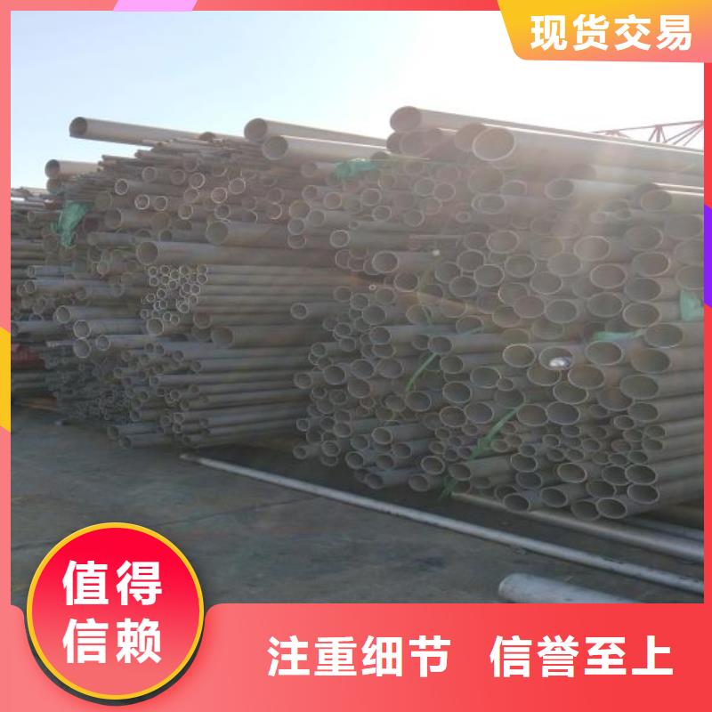 【 不锈钢-方矩管闪电发货】