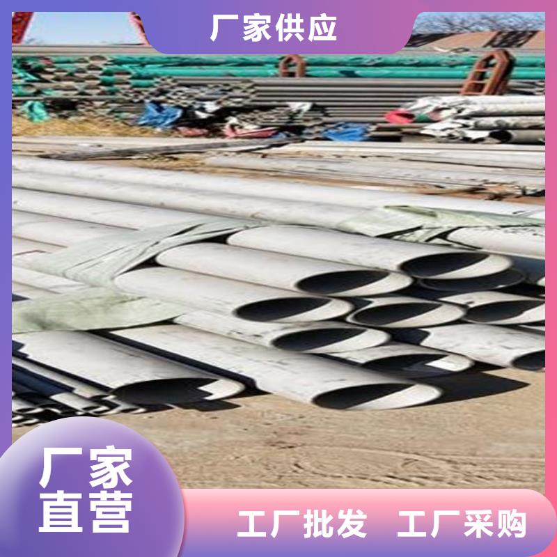 【 不锈钢-方矩管闪电发货】品质保证