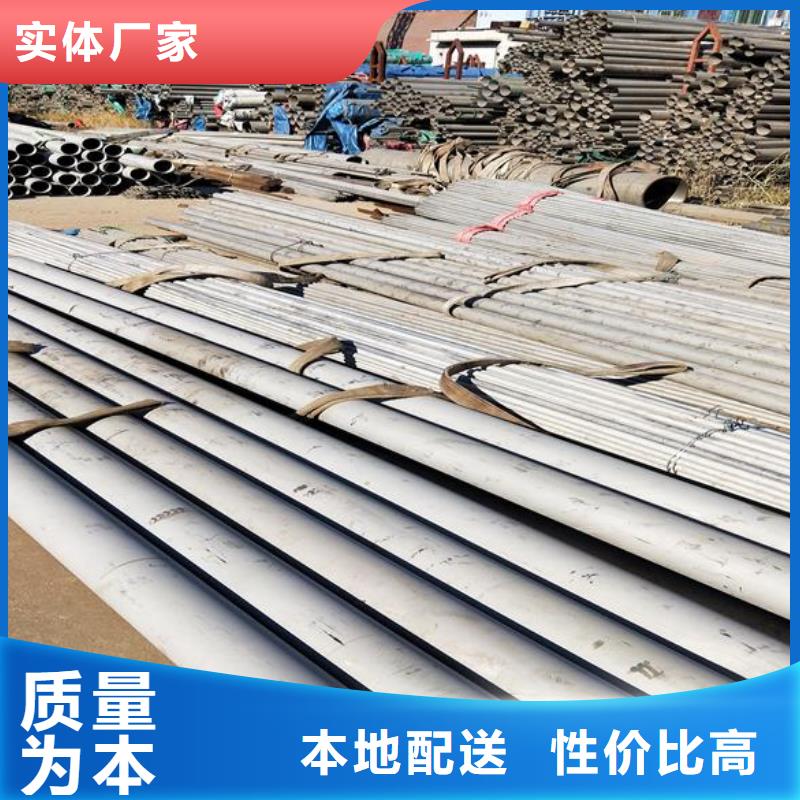 【诚信厂家 不锈钢,方矩管品质好才是硬道理】-产品视频