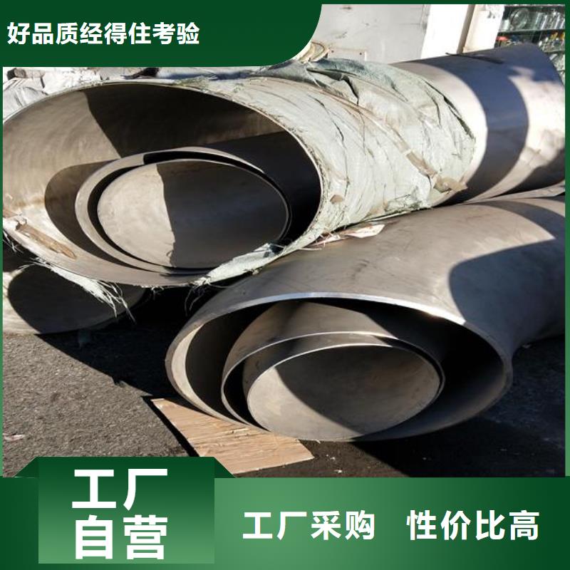 【诚信厂家 不锈钢,方矩管品质好才是硬道理】-产品视频