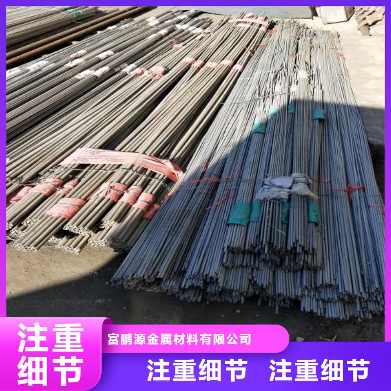 【 不锈钢-方矩管闪电发货】品质保证