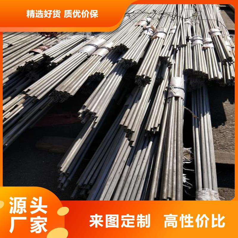 【诚信厂家 不锈钢,方矩管品质好才是硬道理】-产品视频