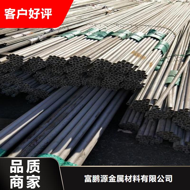 【 不锈钢-方矩管闪电发货】
