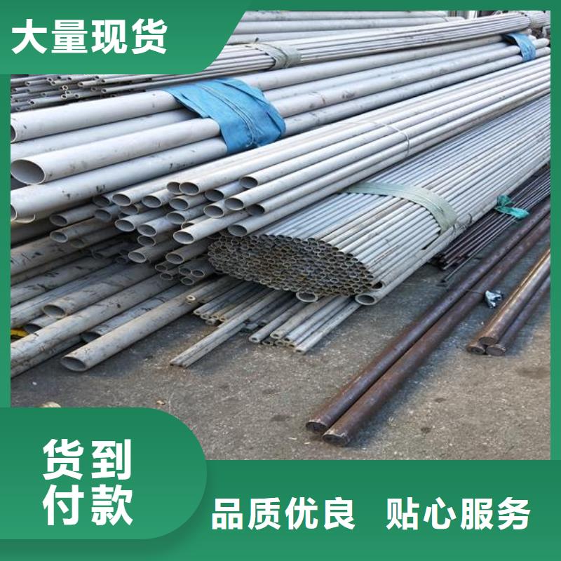 【诚信厂家 不锈钢,方矩管品质好才是硬道理】-产品视频
