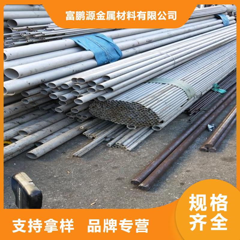 【 不锈钢-方矩管闪电发货】品质保证