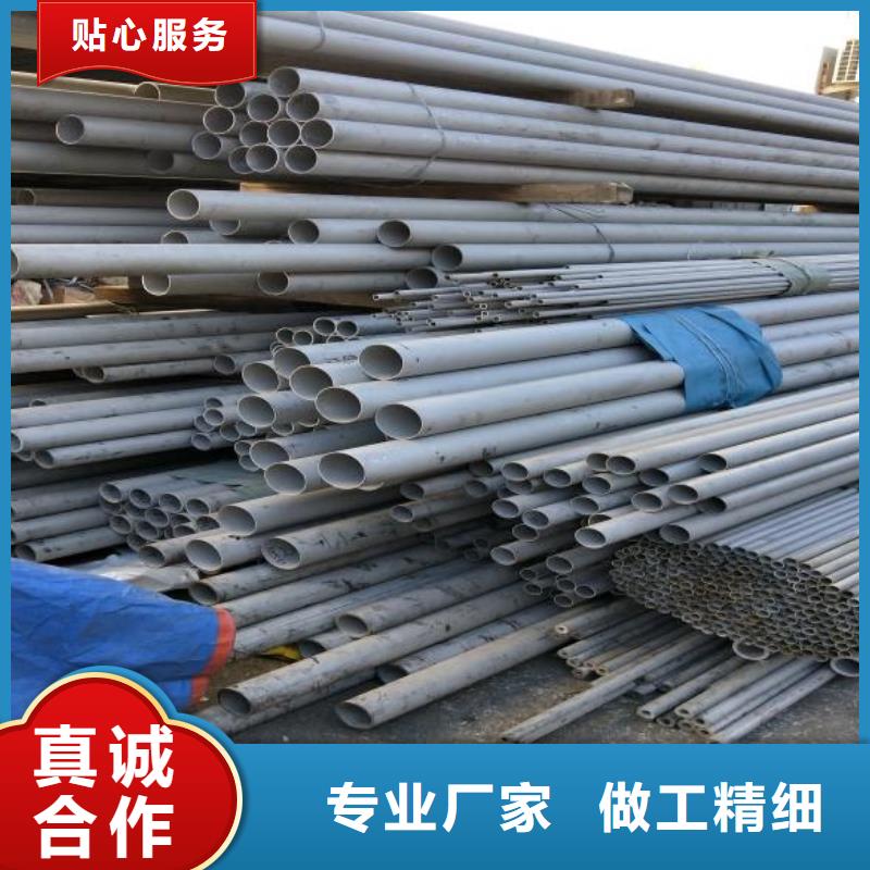 【诚信厂家 不锈钢,方矩管品质好才是硬道理】-产品视频