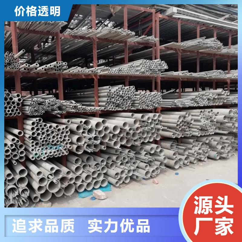 (富鹏源)【 不锈钢,方矩管品质好才是硬道理】
