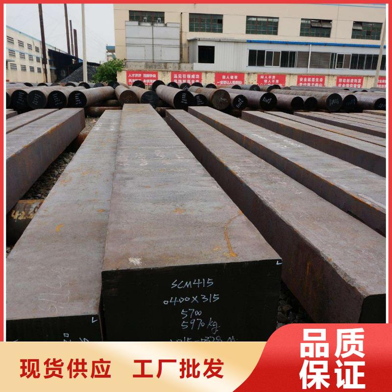 方矩管支持货到付清-富鹏源金属材料(普洱市分公司)