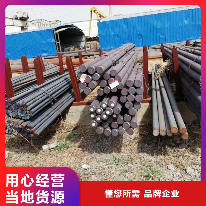 方矩管高品质现货销售-服务区域包括海陵|泰兴|兴化|高港|姜堰等-产品视频