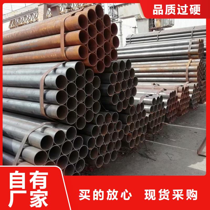 方矩管高品质现货销售-服务区域包括海陵|泰兴|兴化|高港|姜堰等-产品视频