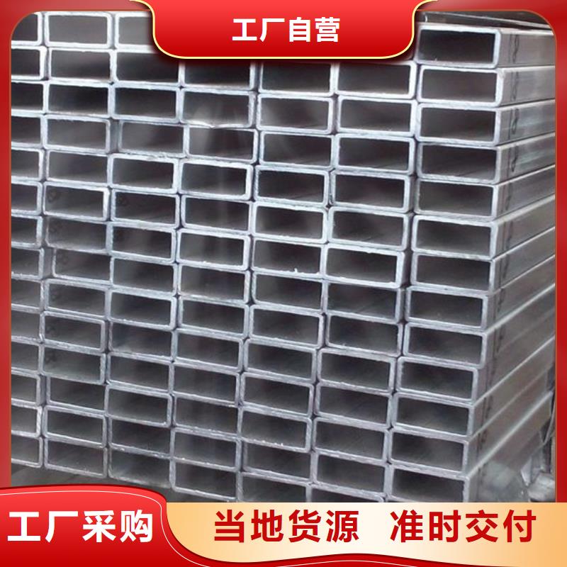 方矩管支持货到付清-富鹏源金属材料(普洱市分公司)