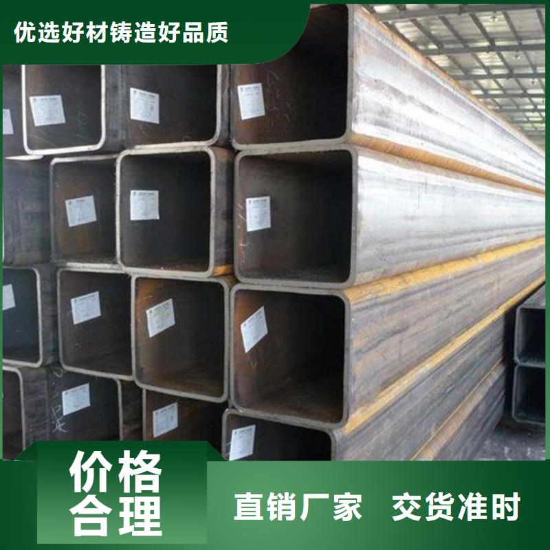 方矩管支持货到付清-富鹏源金属材料(普洱市分公司)