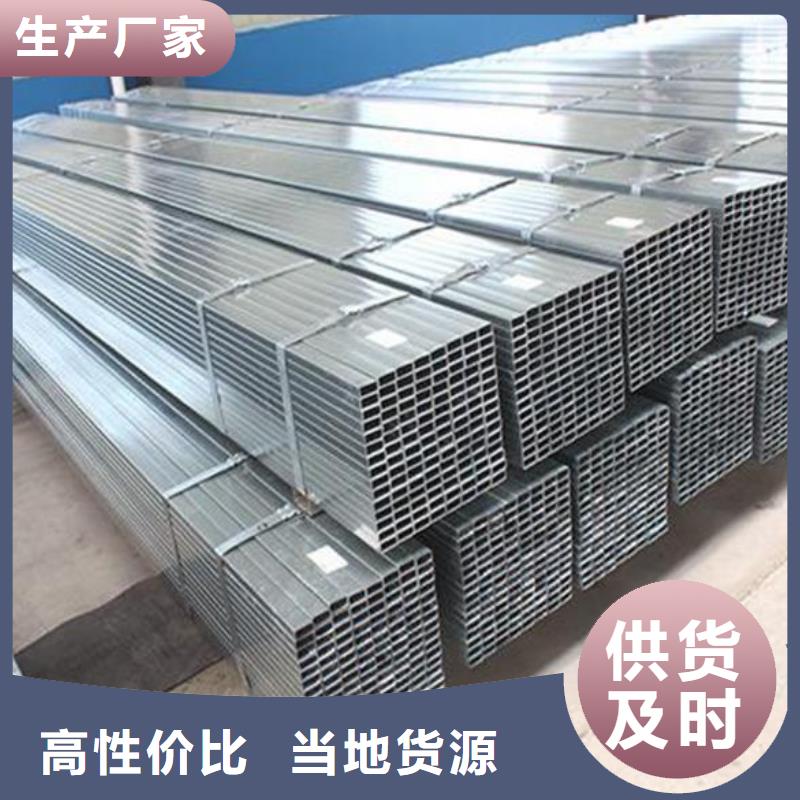 方矩管支持货到付清-富鹏源金属材料(普洱市分公司)