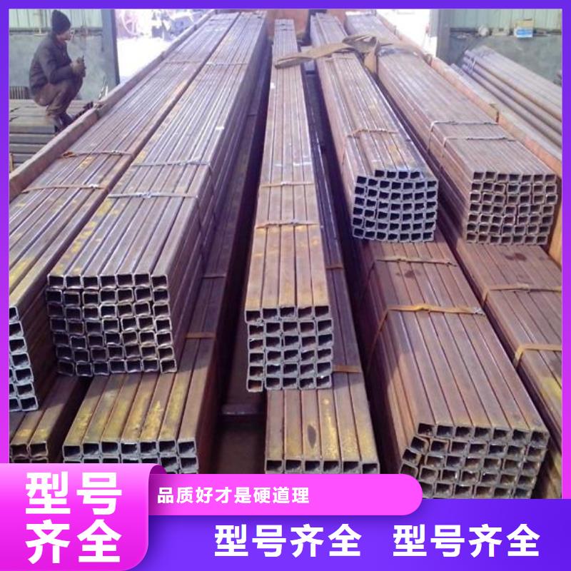 方矩管支持货到付清-富鹏源金属材料(普洱市分公司)
