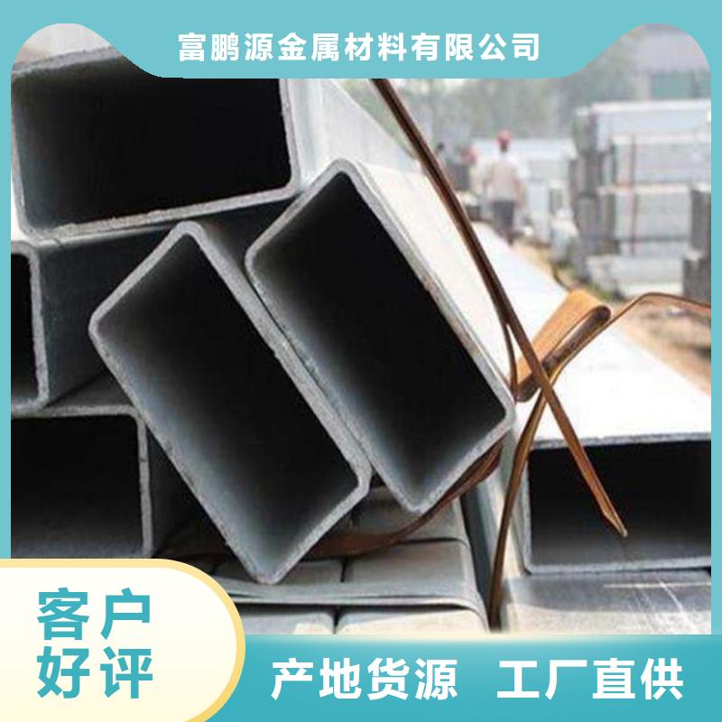 方矩管高品质现货销售本地经销商