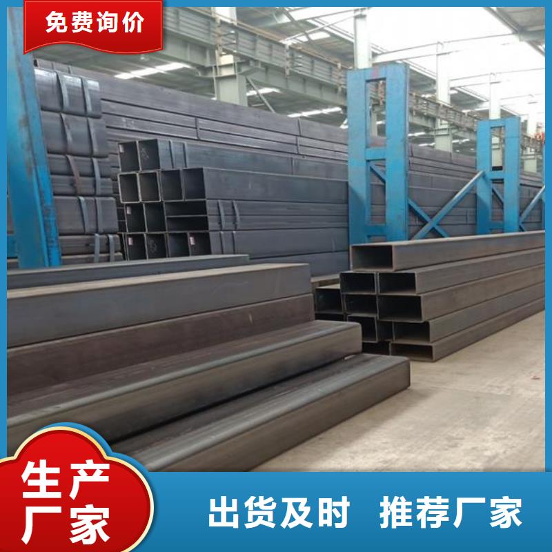 【富鹏源】方矩管支持货到付清三玖采购网