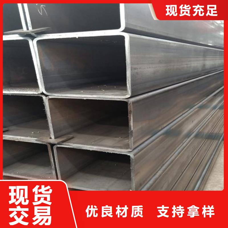 方矩管高品质现货销售-服务区域包括海陵|泰兴|兴化|高港|姜堰等-产品视频
