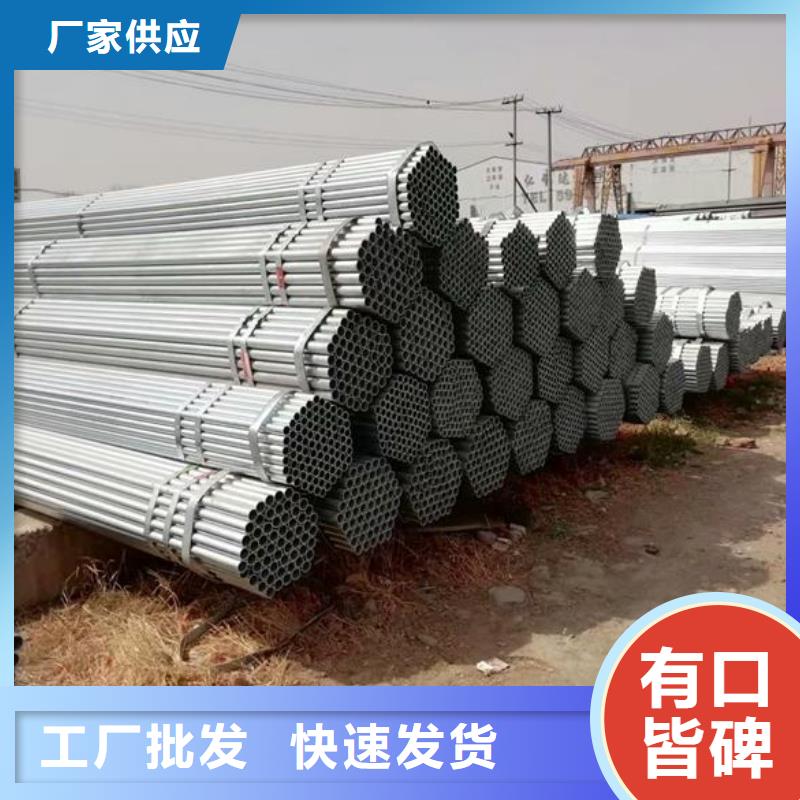 方矩管高品质现货销售-服务区域包括海陵|泰兴|兴化|高港|姜堰等-产品视频