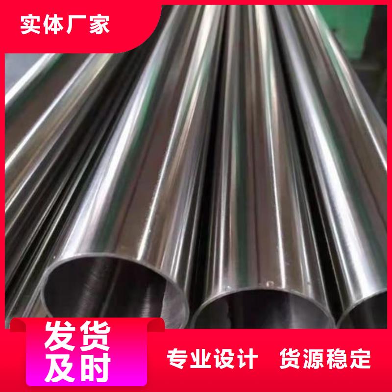 2520不锈钢板报价