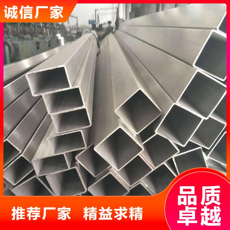 不锈钢工字钢优惠多