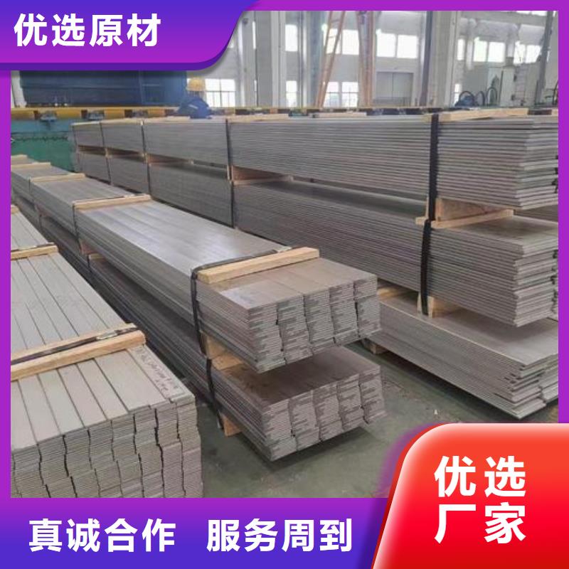 2507不锈钢板批发直销