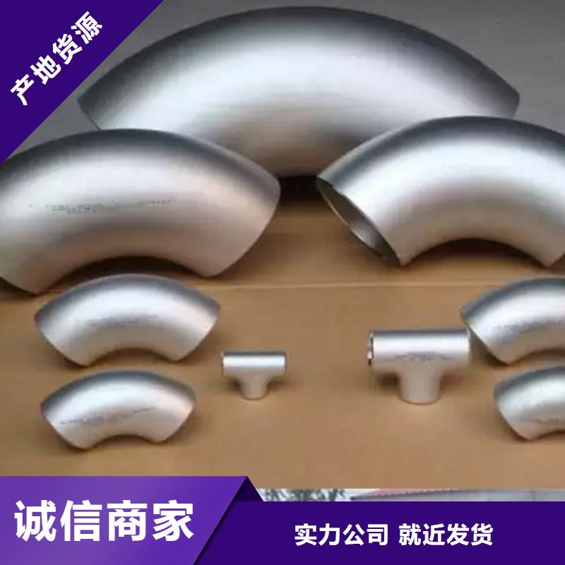 不锈钢方矩管发货及时