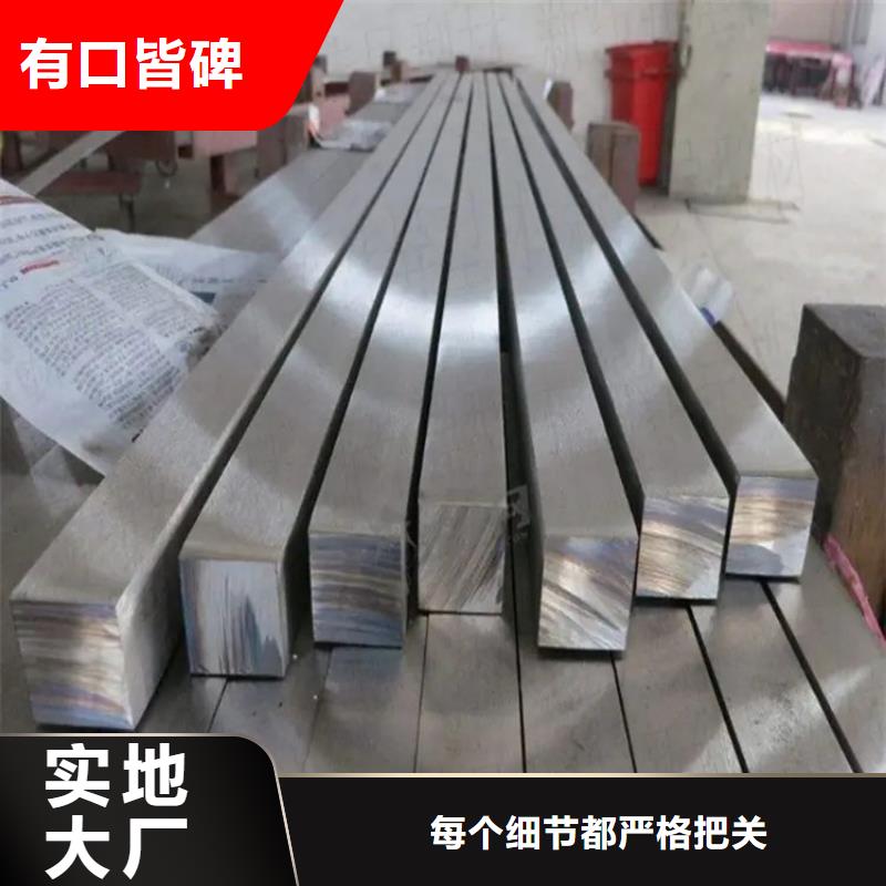 0Cr25Ni20不锈钢方矩管报价