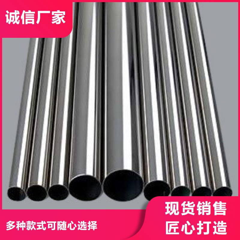 2520不锈钢板报价