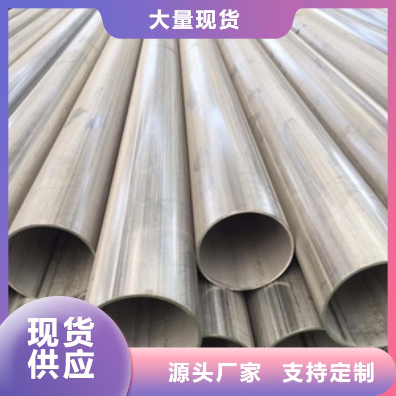 不锈钢拉丝板全国发货