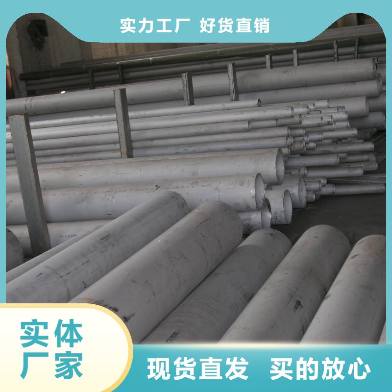 不锈钢8k镜面板报价