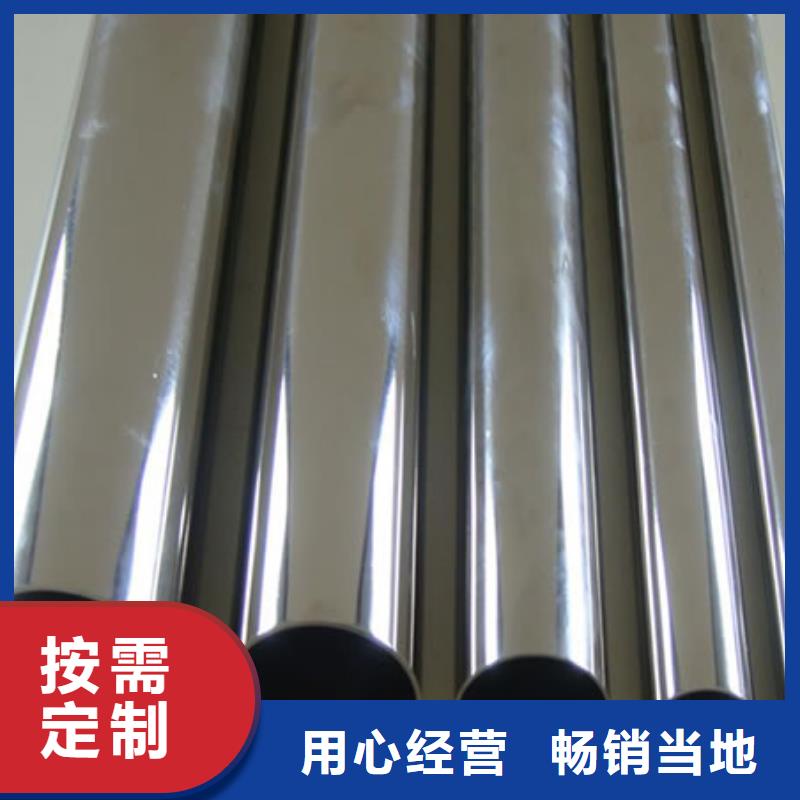 不锈钢8k镜面板报价