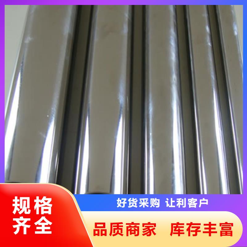不锈钢光亮管批发直销