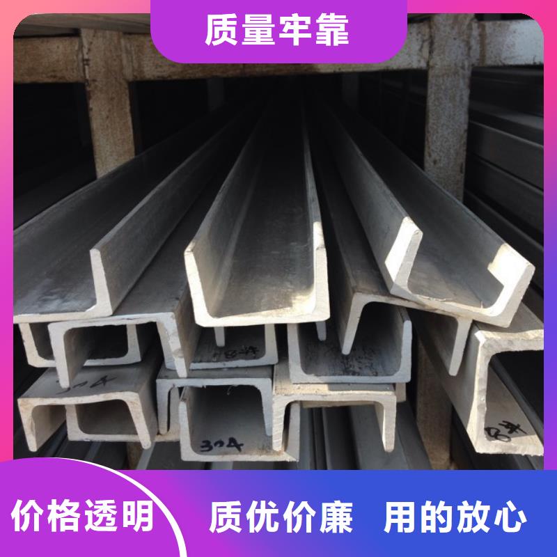 保亭县不锈钢工字钢批发直销