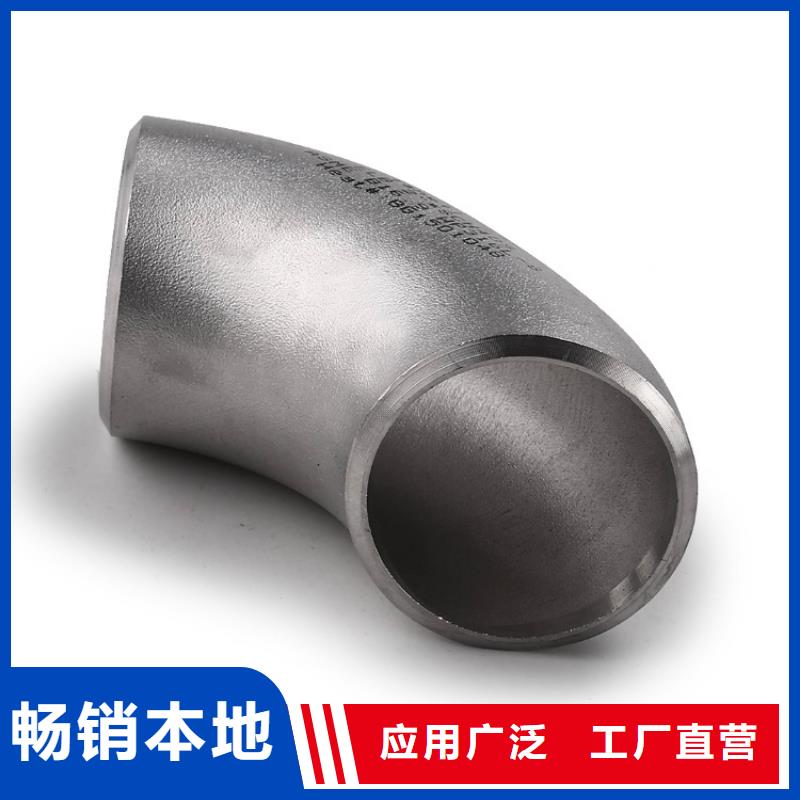 2507不锈钢板批发直销