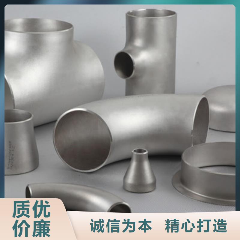 不锈钢圆钢报价