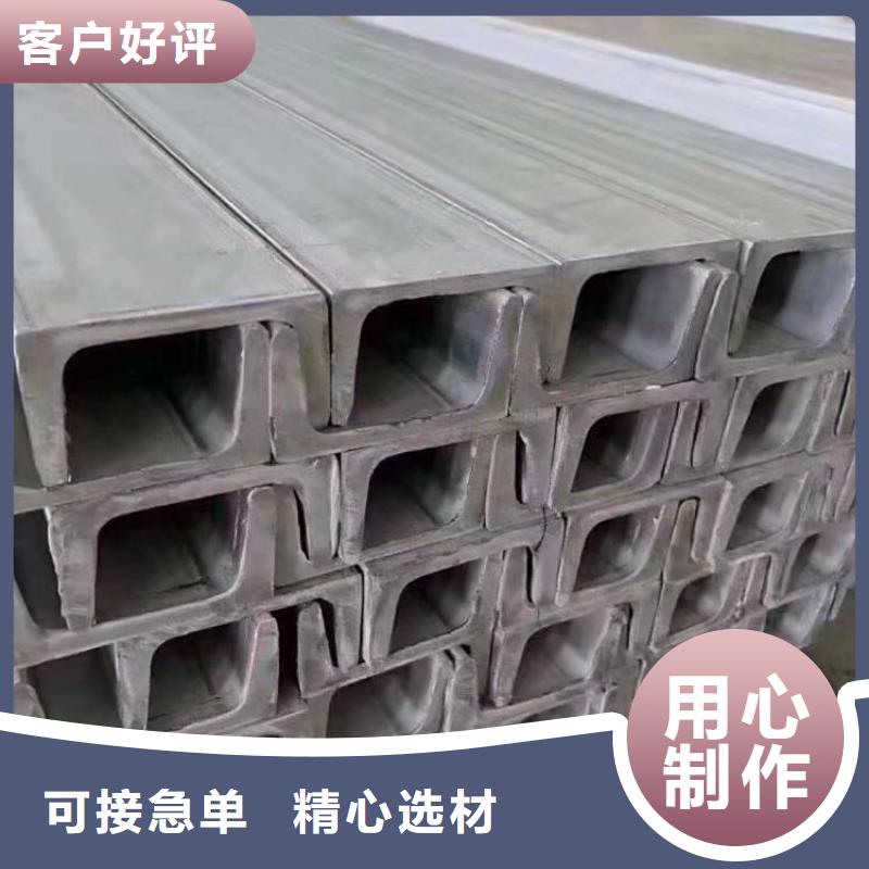 保亭县不锈钢工字钢批发直销