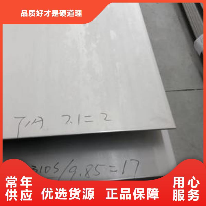 不锈钢方矩管发货及时