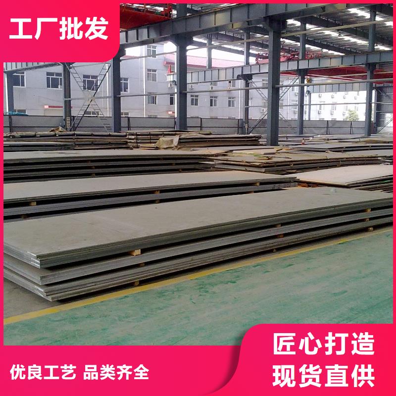 2520不锈钢板报价