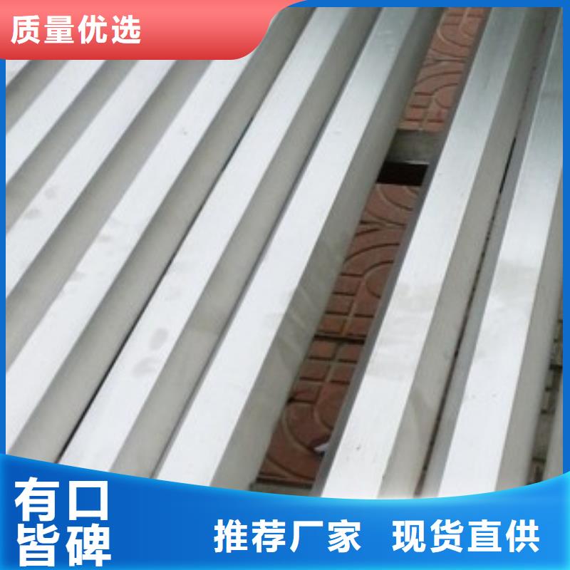 321不锈钢方管报价