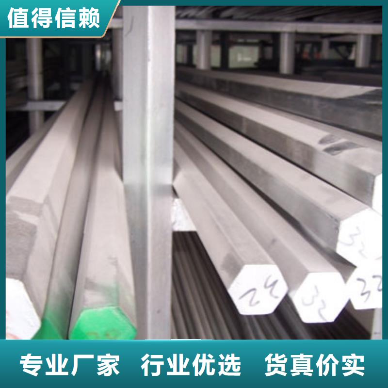 321不锈钢方管报价