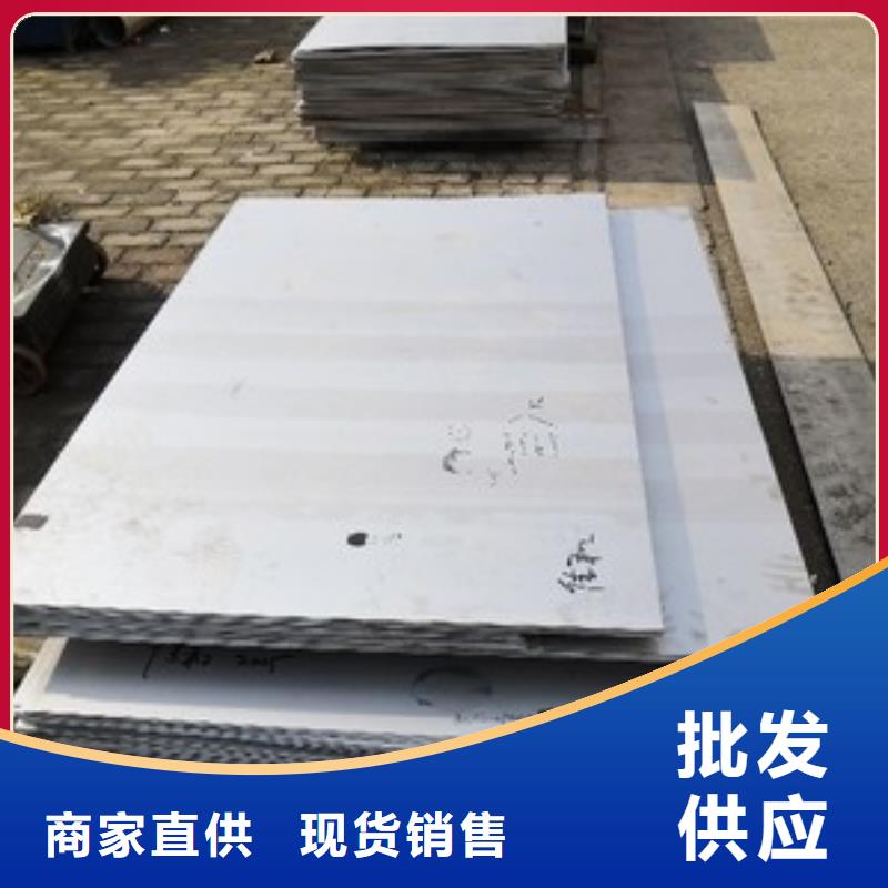 不锈钢板正规厂家