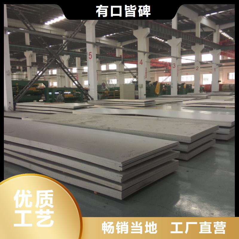 不锈钢板价格低