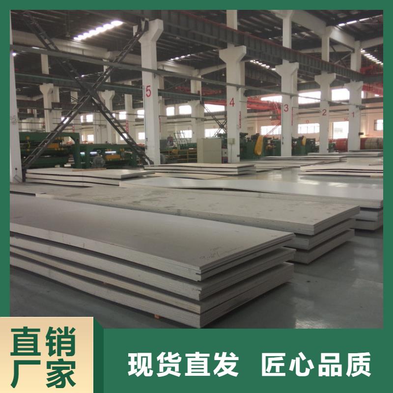 06Cr19Ni10不锈钢板价格低