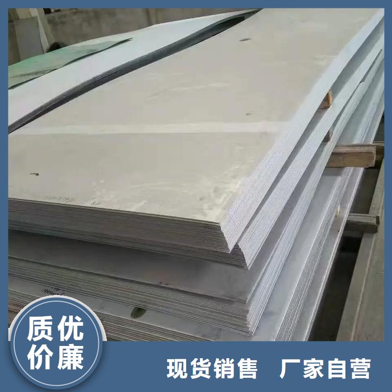 304L不锈钢板批发价