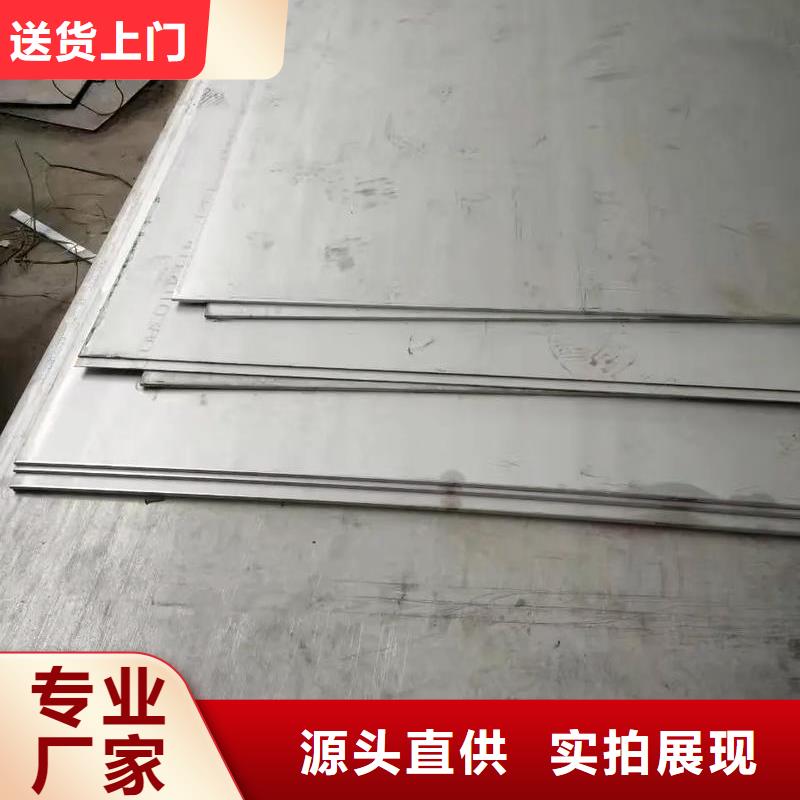 2205不锈钢板价格低