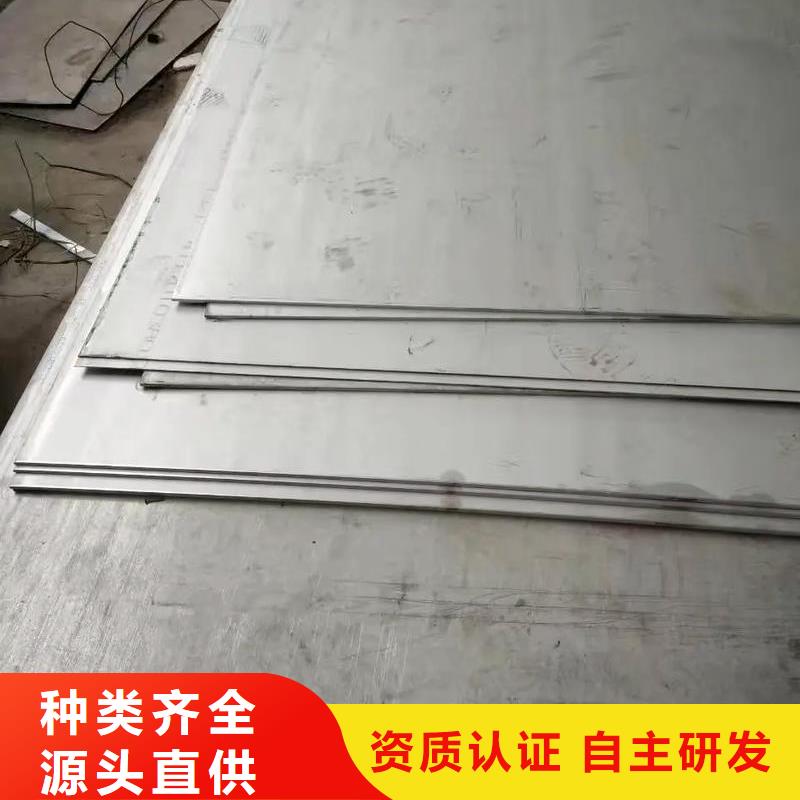 不锈钢板正规厂家