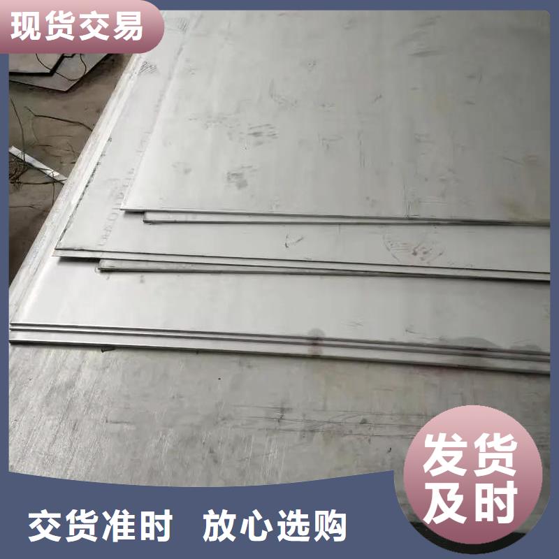 25Cr-7Ni-3.7Mo-0.3N双相不锈钢板实体厂家