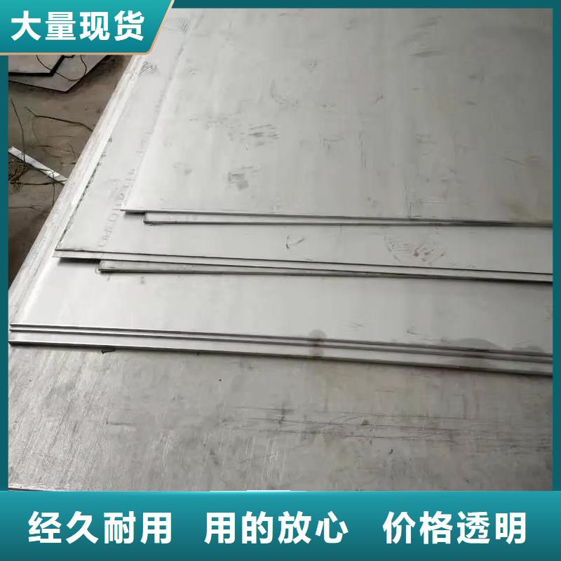 304不锈钢板批发价